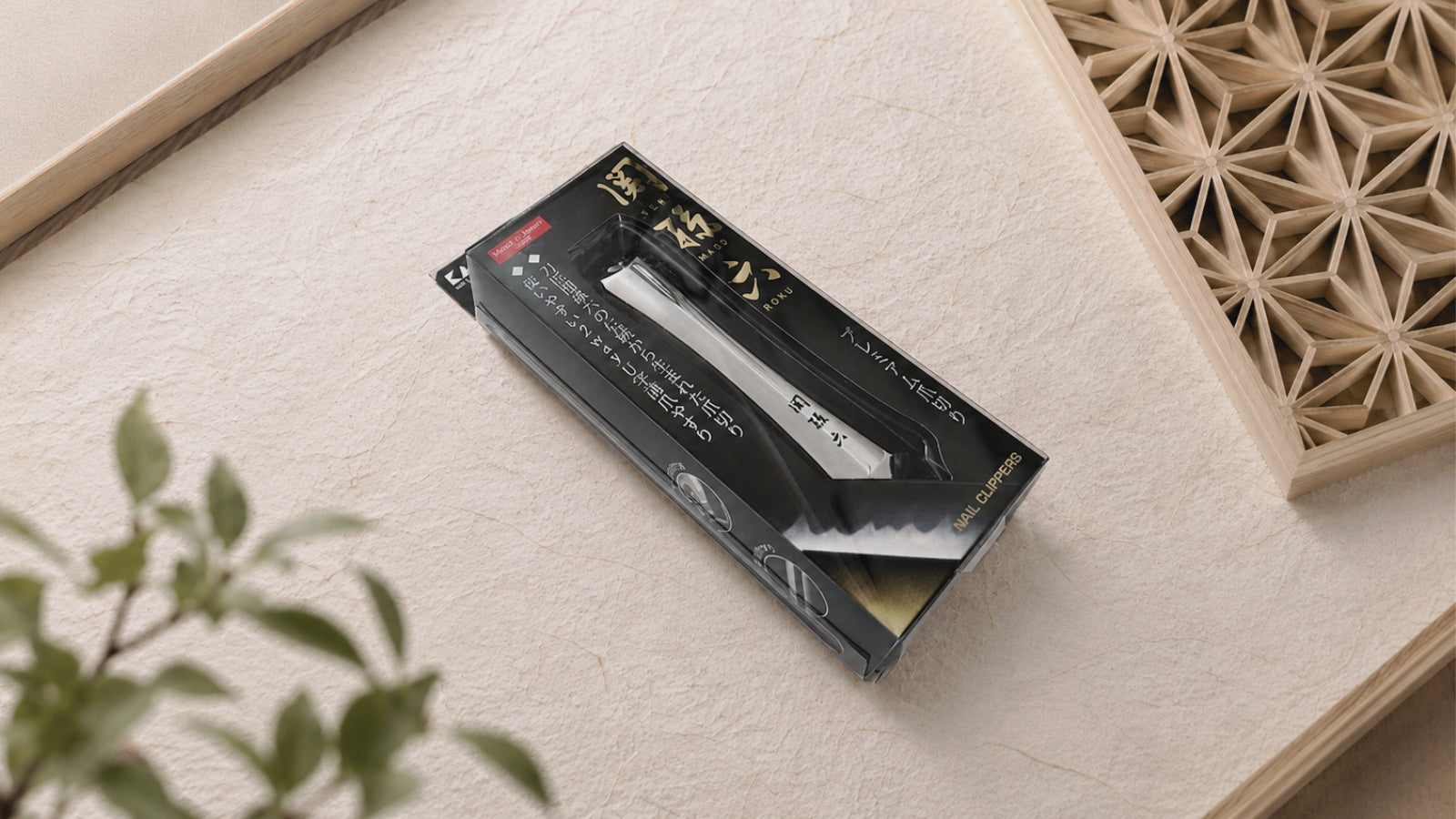 Gift for Lovers of Japanese Craftsmanship
