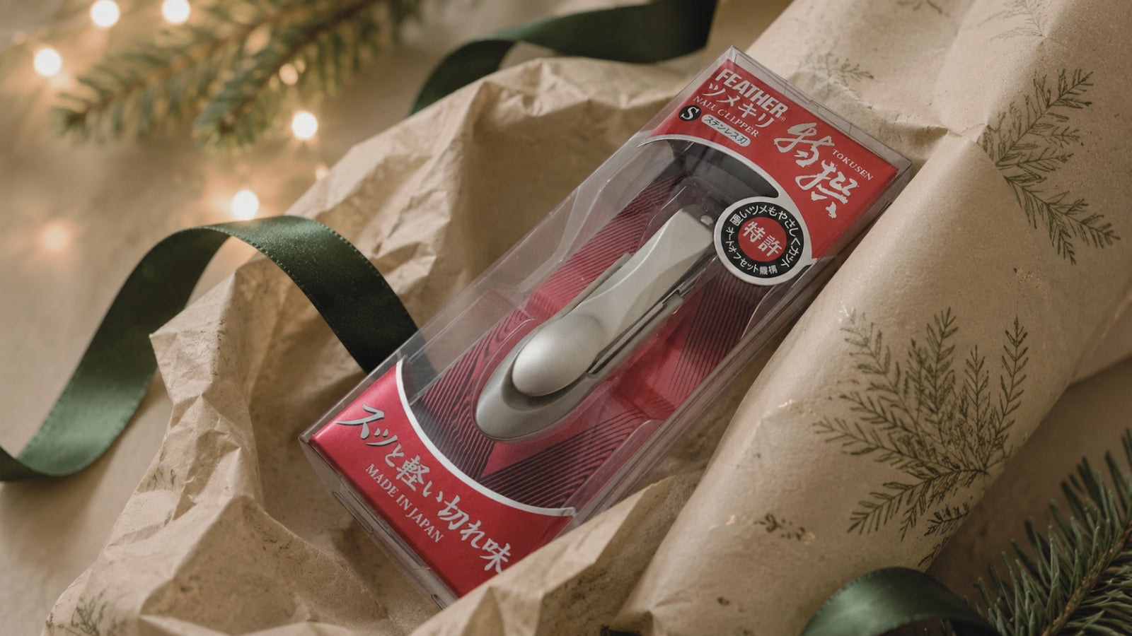 FEATHER Tokusen Nail Clippers Christmas Gift
