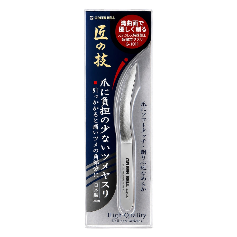 Green Bell G-1011 Curved Stainless Steel Nail File