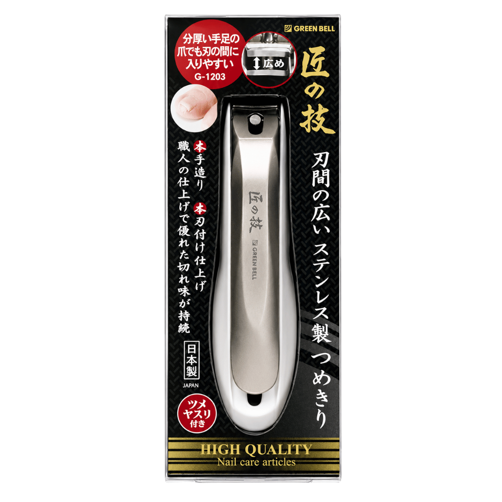 Green Bell G-1203 - Packaging