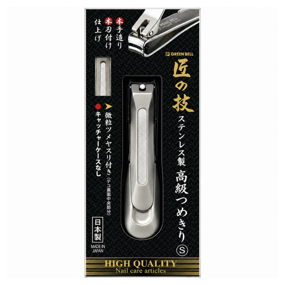 Green Bell G-1204 - Packaging
