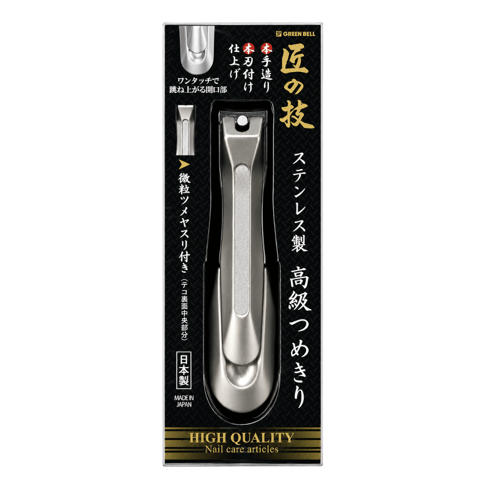 Green Bell G-1205 - Packaging