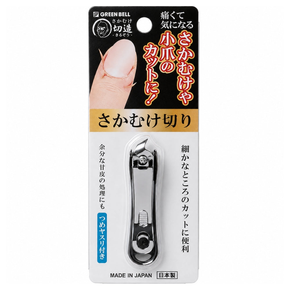 Green Bell SE-034 Cuticle Clipper - Packaging