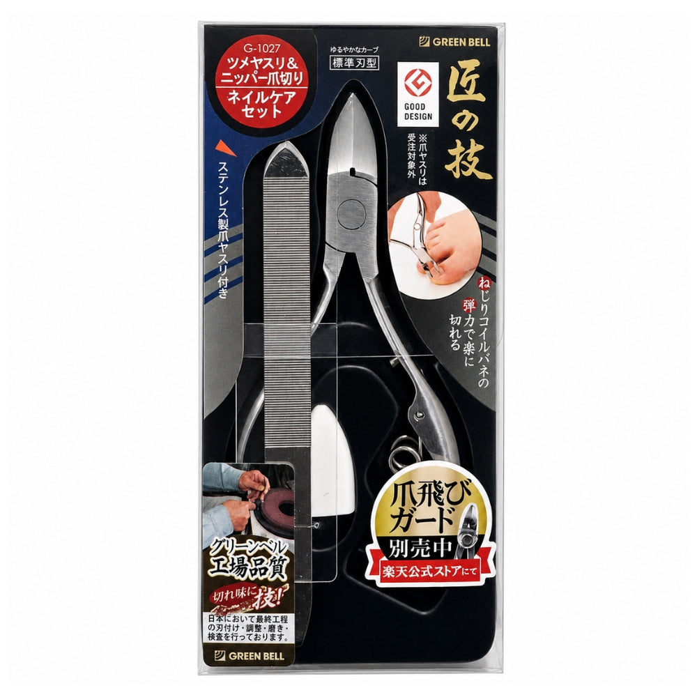 Green Bell G-1027 Packaging