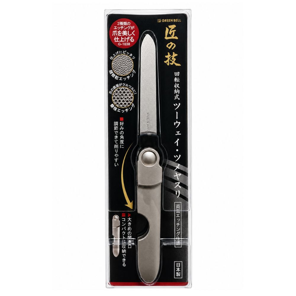 Green Bell G-1038 Japanese Nail File Packaging