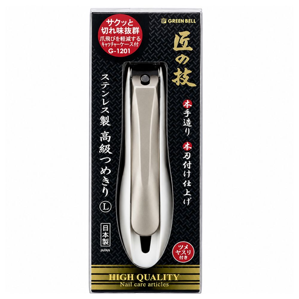 Green Bell G-1201 - Packaging
