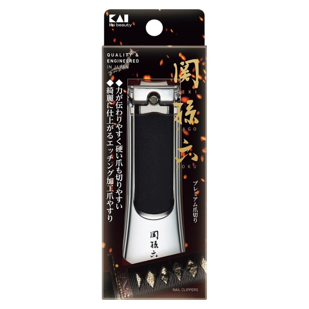 KAI HC-3551 Seki Magoroku Type 103 Japanese Nail Clippers