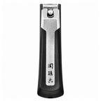 KAI HC-3555 Seki Magoroku Japanese Nail Clippers - Top